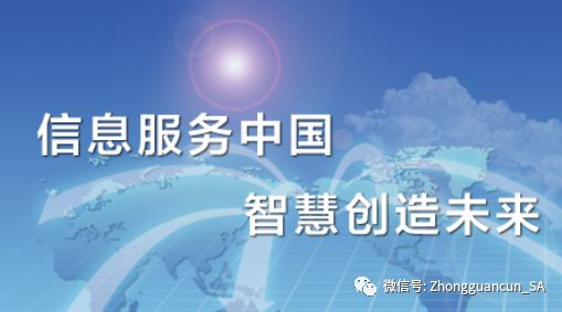 电子商务平台开发及运营探析