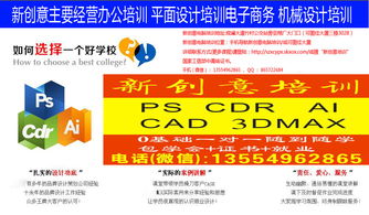 电子商务平台开发及运营 从零到精通的短期速成之路