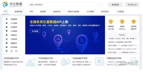 浪潮入围2018大数据独角兽企业排行榜，展现济南高新区新动能