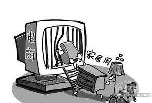 三大电商巨头竞逐家居市场，物流痛点或迎破局曙光