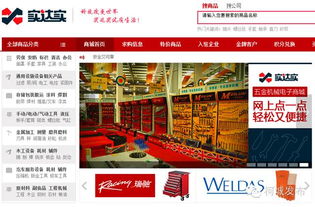 柯城电商先锋荣膺衢州“最美电商人” 平台开发与运营的双重赋能